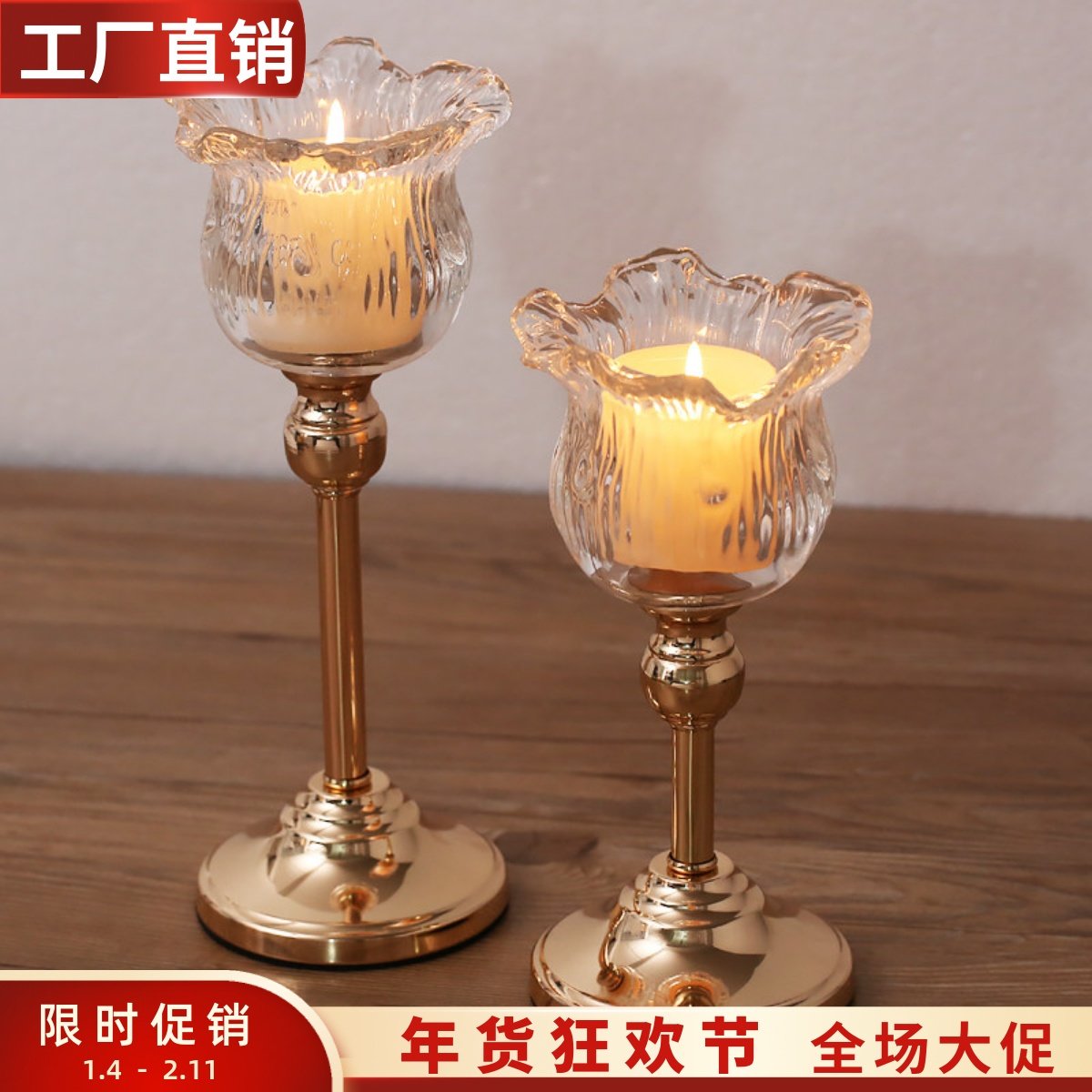 北欧轻奢金属水晶玻璃蜡烛台高脚欧式浪漫烛光晚餐桌装饰家居摆件,家居饰品,烛台,淘宝优惠券,粉丝福利购,淘宝优惠卷