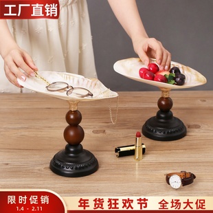 法式中古风高级感天然贝壳装饰水果盘子客厅茶几餐桌收纳托盘摆件