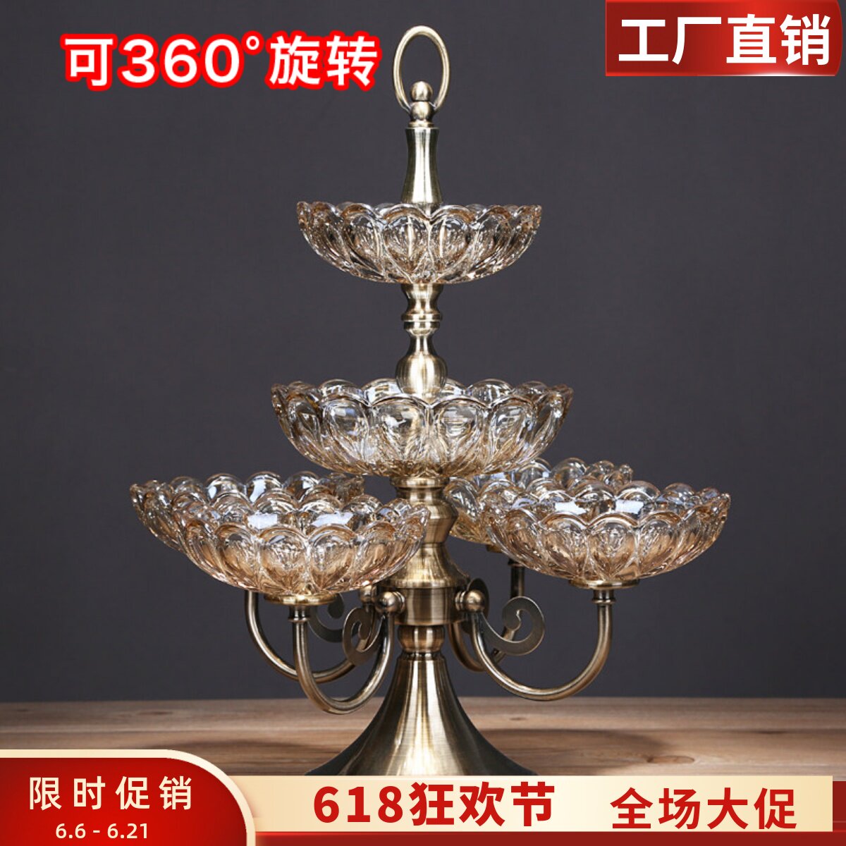 欧式轻奢水晶玻璃水果盘美式客厅茶几家用双层多格零食糖果干果盘