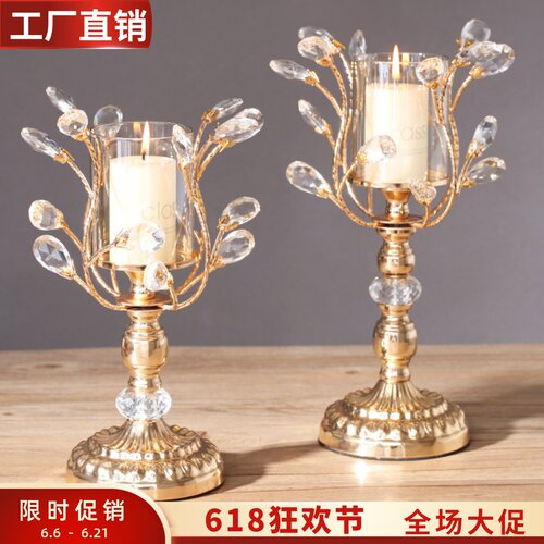 维珀家居水晶玻璃金属装饰烛台