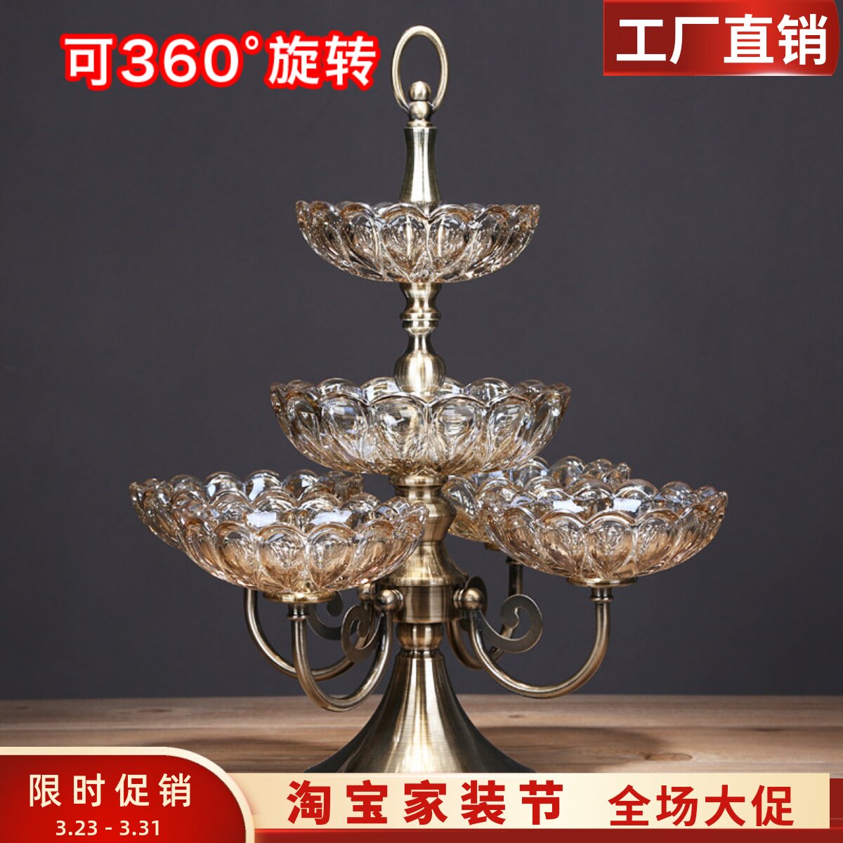 欧式轻奢水晶玻璃水果盘美式客厅茶几家用双层多格零食糖果干果盘