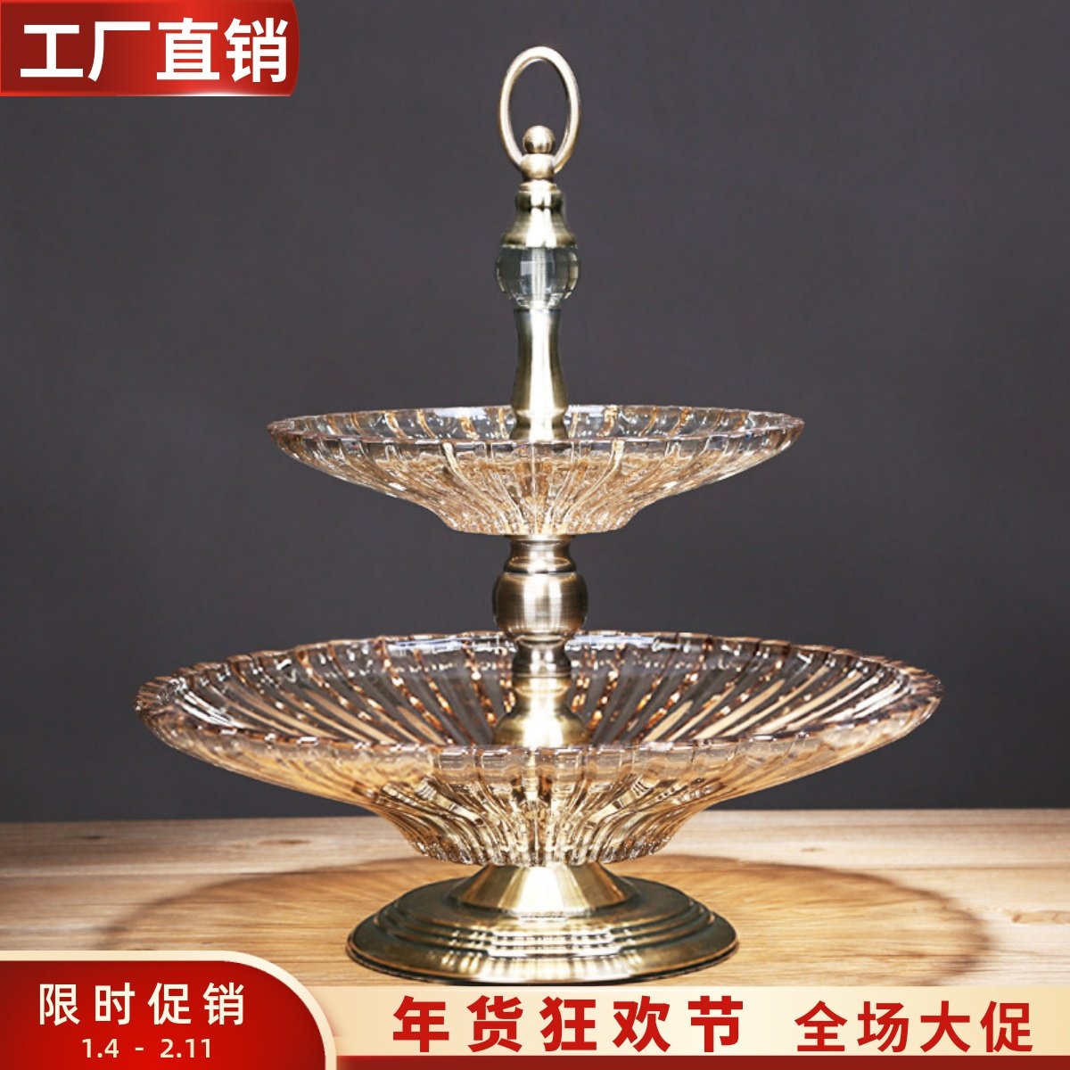 欧式水果盘奢华家用客厅茶几玻璃多层果盘创意零食果盘双层糖果盆,家居饰品,果盘/果篓,淘宝优惠券,粉丝福利购,淘宝优惠卷