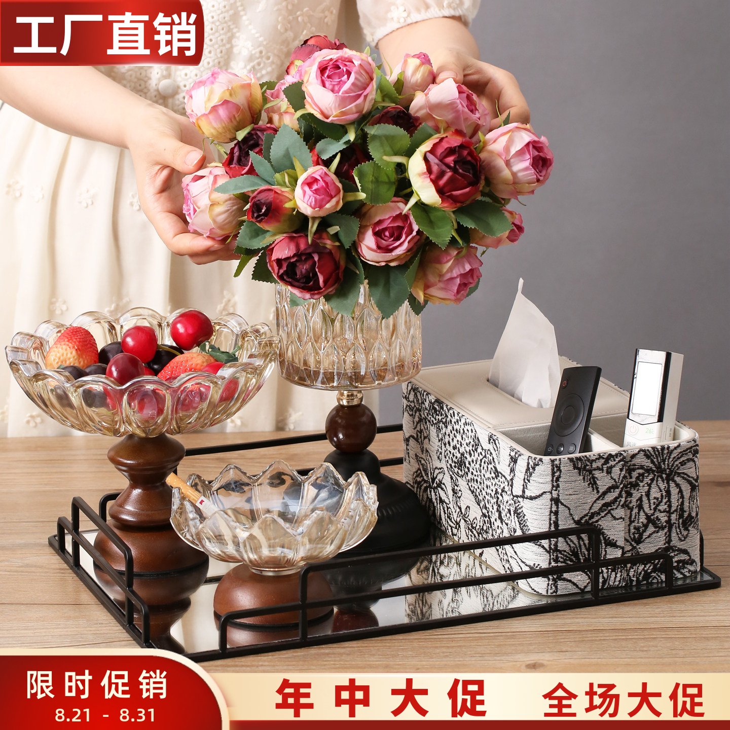 法式中古风高级感纸巾盒托盘套装图片
