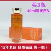 新版 补水滋养紧致女 爽肤水 雪花秀御时参养水75ml 人参水大中样