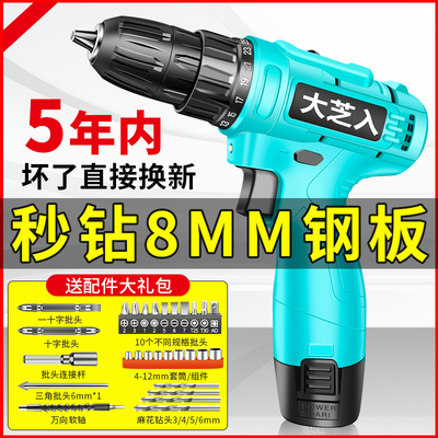 大芝入电钻无级变速家用装修神器
