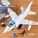 中国积木军事飞机强 5强击机歼15战斗机男孩模型益智拼装 儿童玩具
