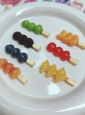 【直播代拆】微缩水果糖葫芦可爱创意小可爱家居摆件装饰手工diy