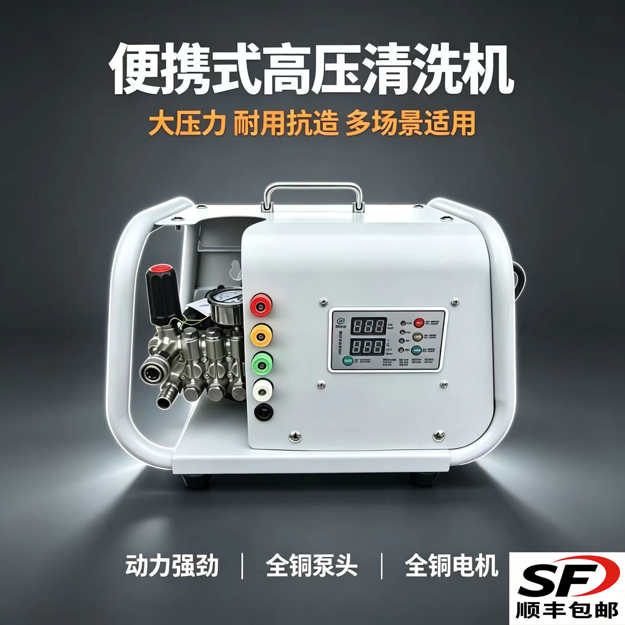 千禧黑猫3600手提壁挂永磁变频高压清洗机全铜镀镍泵头洗车店专用