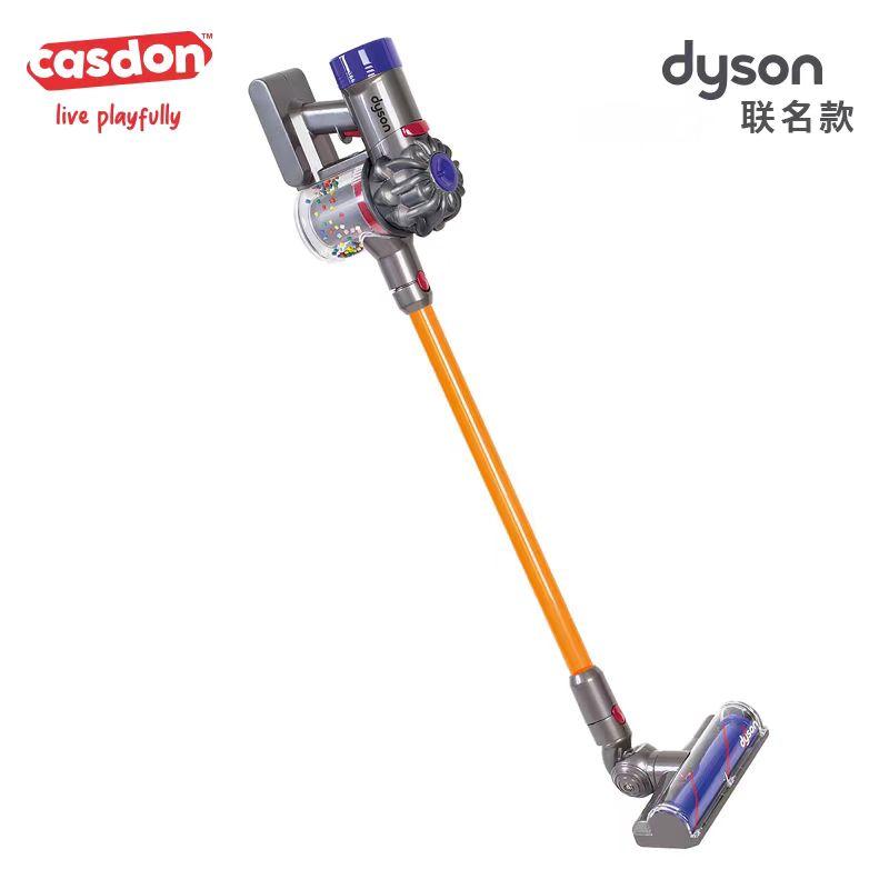 CASDON戴森仿真过家家玩具吸尘器