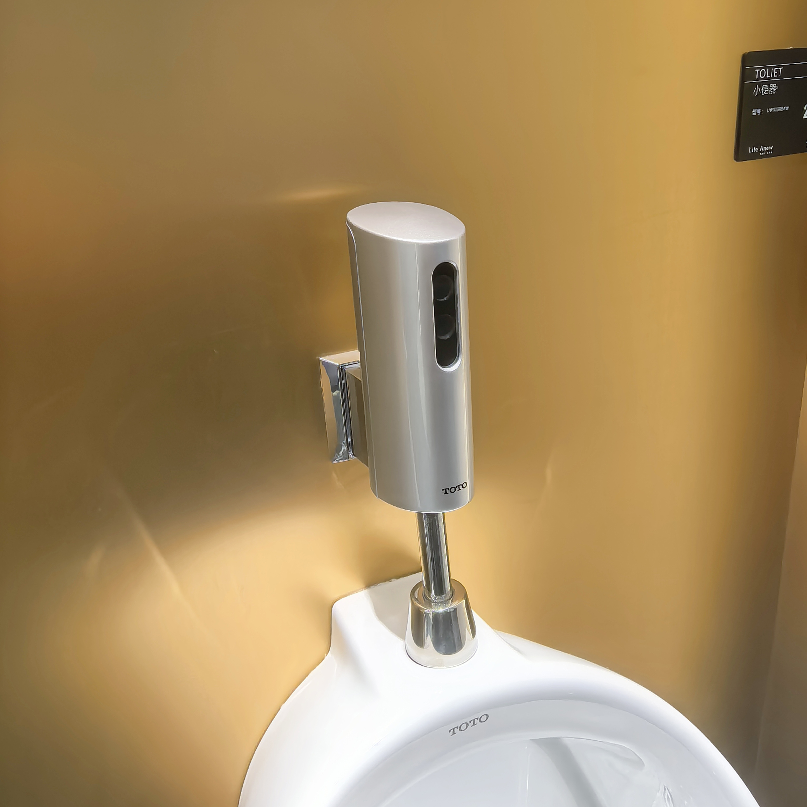 TOTO小便斗感应器DUE110PBK/