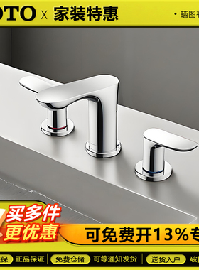 TOTO洗脸盆全铜8寸龙头TLG01201BB冷热水台盆洗脸盆龙头五金水嘴