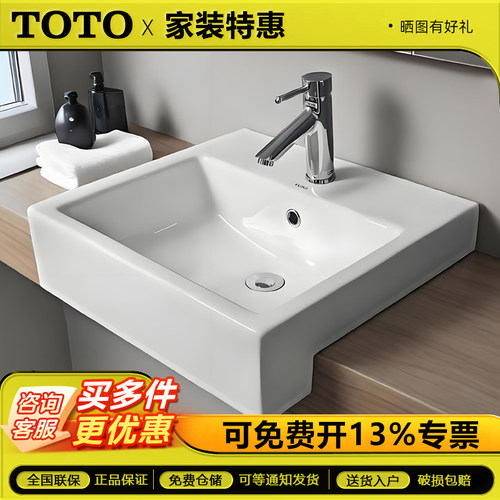 TOTO台上盆/LW713CB/LW717RCB/