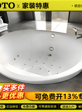 TOTO珠光浴缸PPY1630PT/PPYB1630/PPYD1630/PPYK1630ZPT冲浪浴缸
