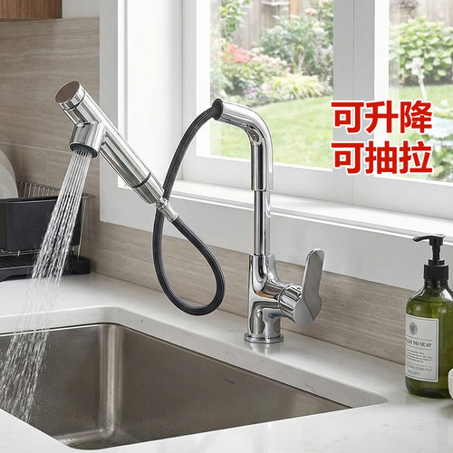 TOTO抽拉式龙头冷热出水