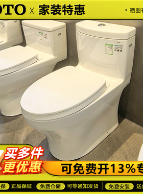 TOTO马桶CW188SEB/987SEB/CW982/977/788/767/887/CW830/988SEB