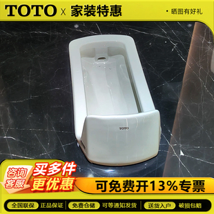 TOTO蹲便器CW7RB/DC603VLC公共卫生间带挡板蹲厕后进水防臭蹲坑