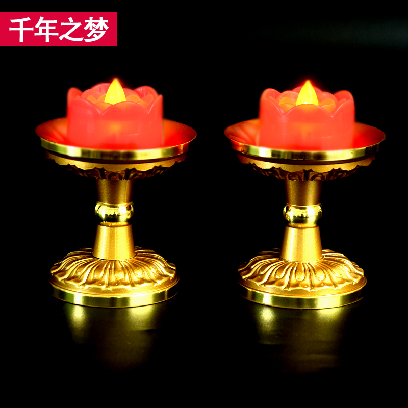 纯铜led电子酥油灯供佛家用佛前小茶蜡仿真电蜡烛莲花灯观音财神
