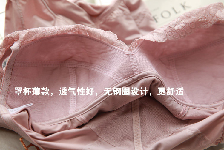 Sous-vêtement minceur - Ref 690666 Image 4