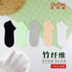 欧蒂爱小脚女袜竹纤维小码 袜子女船袜夏季 薄网眼大童短袜33