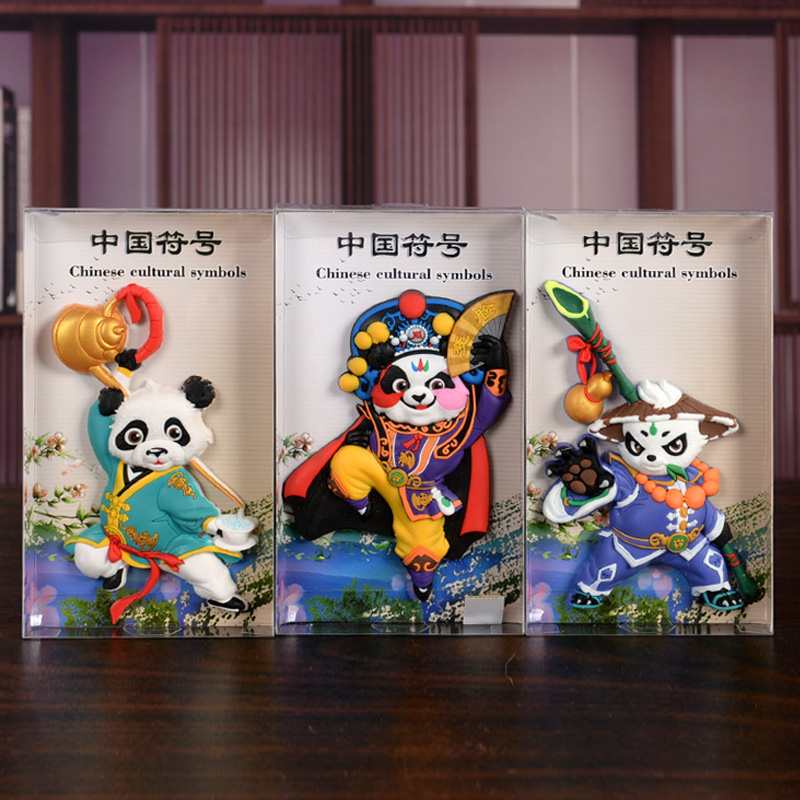 创意大熊猫冰箱贴磁性贴老外礼品