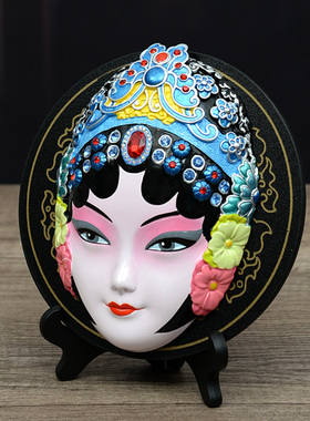 京剧脸谱戏剧花旦头饰圆盘摆件