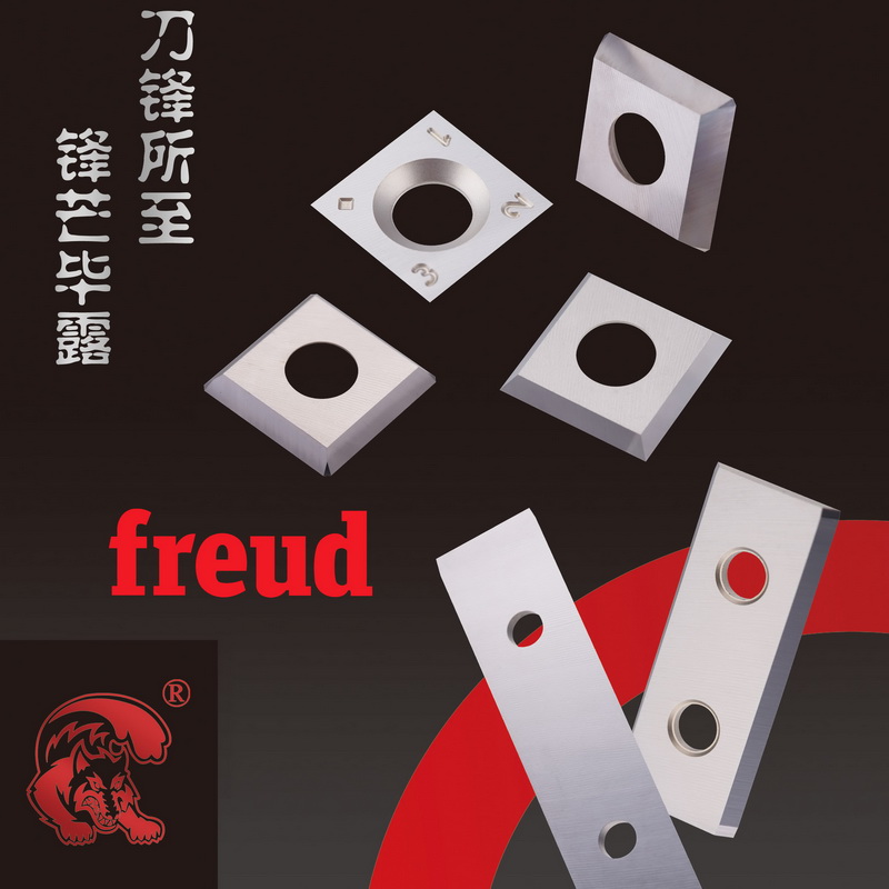 进口锐无敌FREUD-钨钢合金刨刀刀轴专用舍弃式螺旋刀片木工四面刨-封面