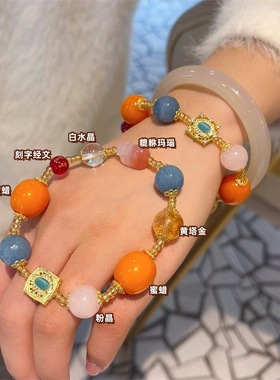 七彩转运珠经文手串国风设计显白水晶手链粉晶蓝宝手饰品