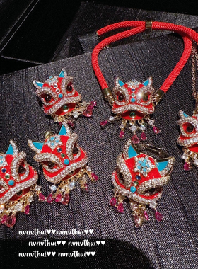 八宝瑞祥醒狮滴釉流苏宝石项链 新中式 醒狮水滴锆石红绳手链套装