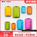 三峰出户外防水袋漂流溯溪旅游杂物袋衣物睡袋手机电子装 备收纳袋