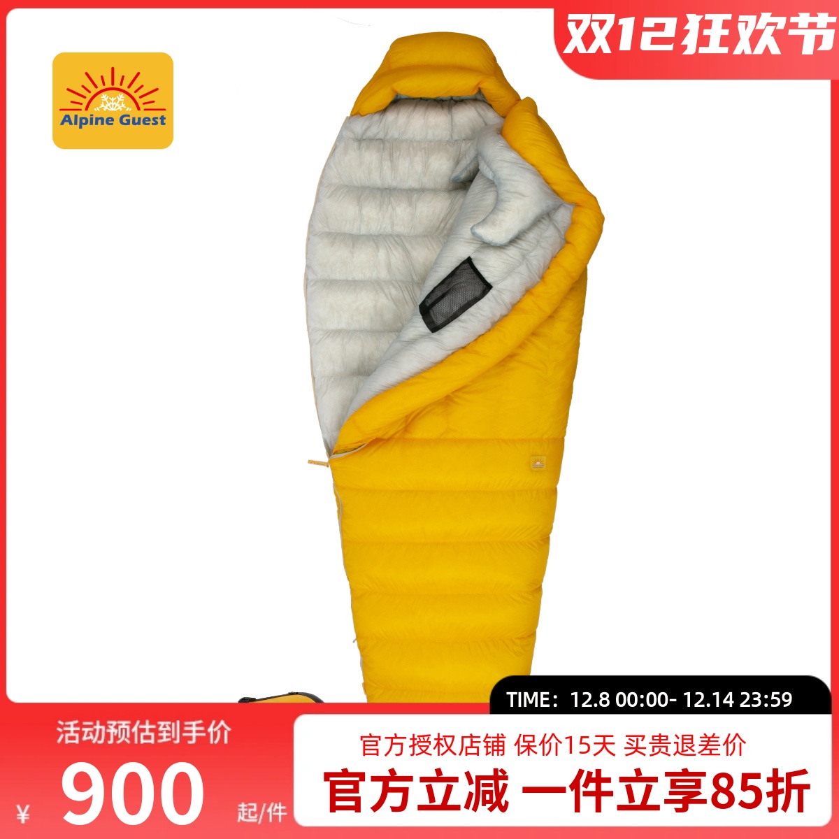 Alpine Guest��ɽ����10d������˻���¶Ӫͽ����ɽ850������˯�� 789Ԫ