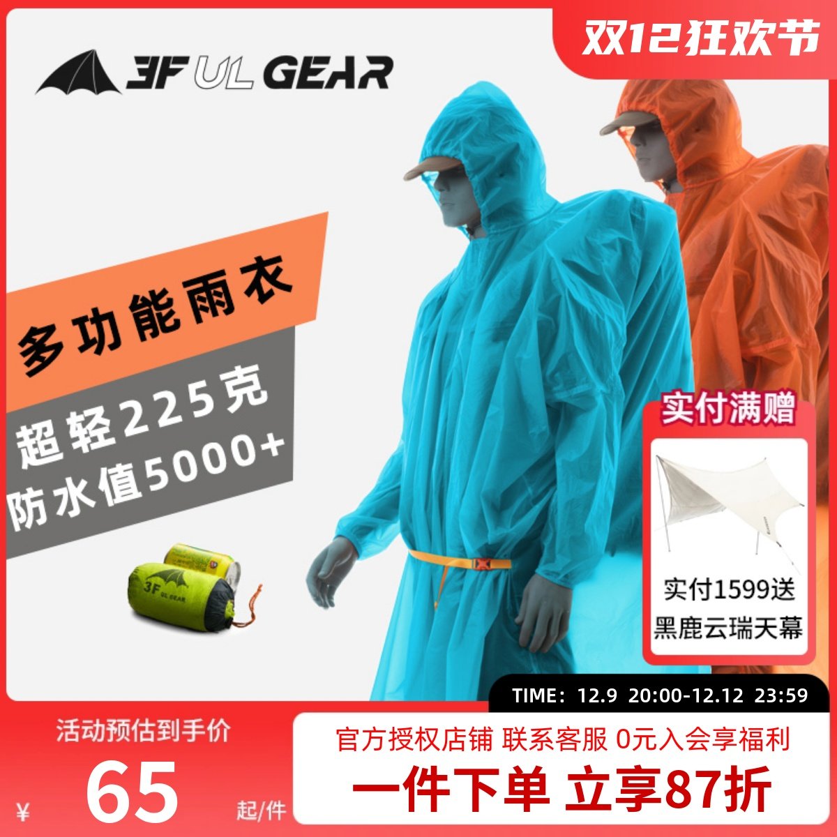 ����� ������Ů15DͿ�賬������ ��ɽ����һ�������µز�С��Ļ