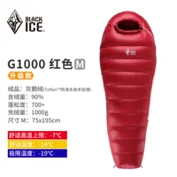 G1000 Red M [минус 14 градусов] Новая модель обновления