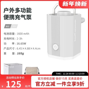 山之泉多功能便携气泵 轻量化便携抽冲充一体气泵气垫游泳圈充气