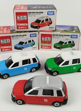 汽车模型TAKARATOMY合金
