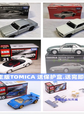 多美卡Tomica Premium 08/15/34 GTR日产Silvia合金車模送保護盒