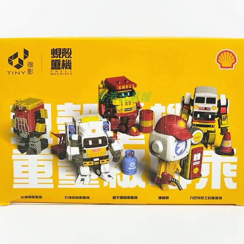金车模型微影TINY香港重机九巴
