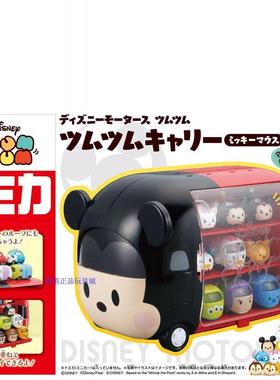 Tomica多美卡迪士尼合金车模DM米奇唐老鸭收纳车货柜车