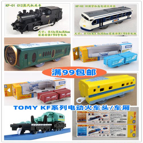 tomy日本多美集装箱油罐运载车