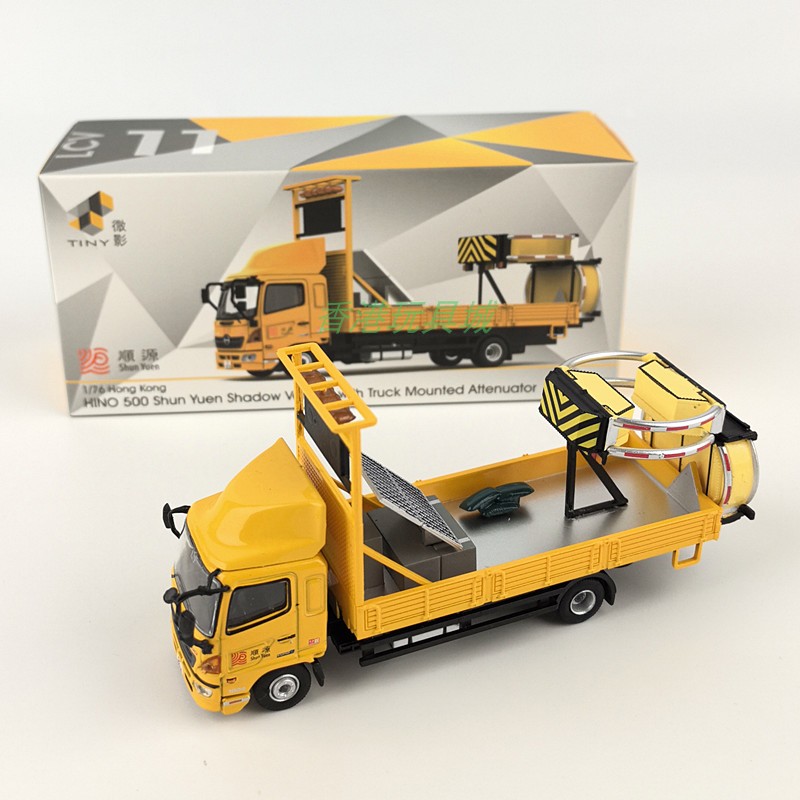 微影合金车模型摆件1/76LCV11