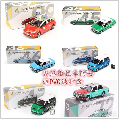 tiny儿童玩具合金的士大屿山模型