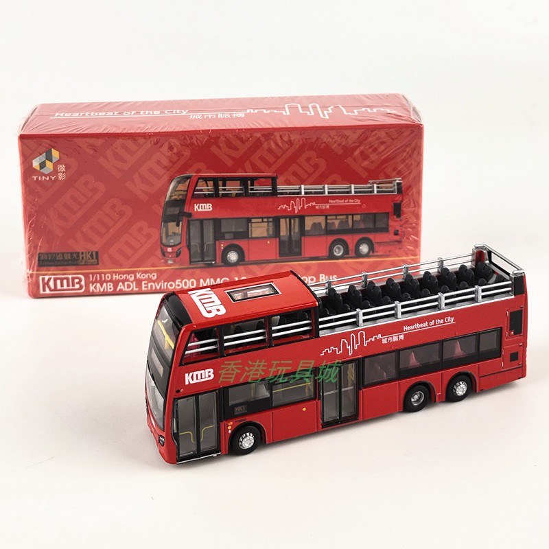 微影Tiny香港城市合金车模型1/110九巴Enviro500 12m敞篷观光巴士