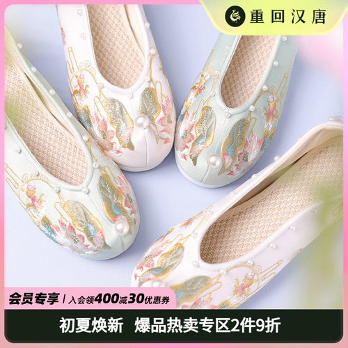【重回汉唐清荷】弓鞋千层底增高弓鞋翘头古风绣花鞋百搭布鞋薄款