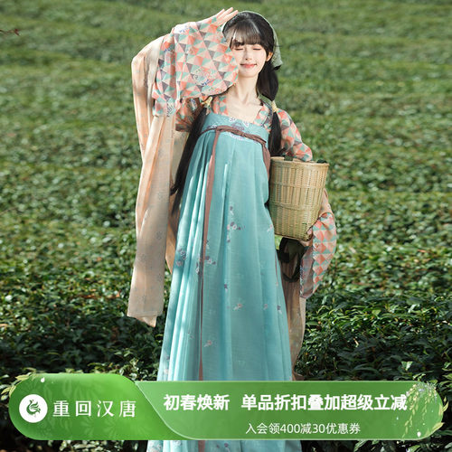 【重回汉唐青禾曲】原创齐胸套装披帛改良唐制汉服女款成人春夏
