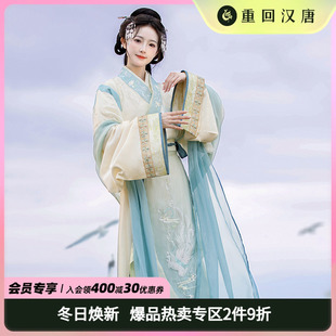 汉服女款 原创晋制直领大襟襦12破裙套装 正品 成人 重回汉唐青漓