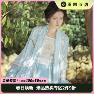 褶裙宋制汉服女装 一片式 国风改良吊带对襟长衫 春 重回汉唐青女