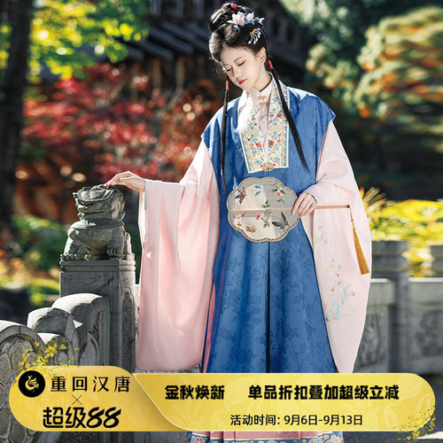 【重回汉唐簪花行】竖领大襟长袄长比甲马面裙套装明制汉服女成人