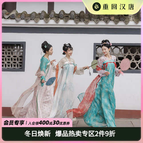 重回汉唐捣练图正品原创唐制汉服