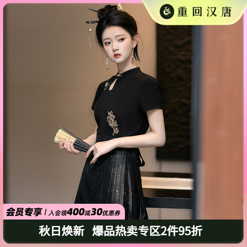 重回汉唐子夜歌改良竖领短袖衫