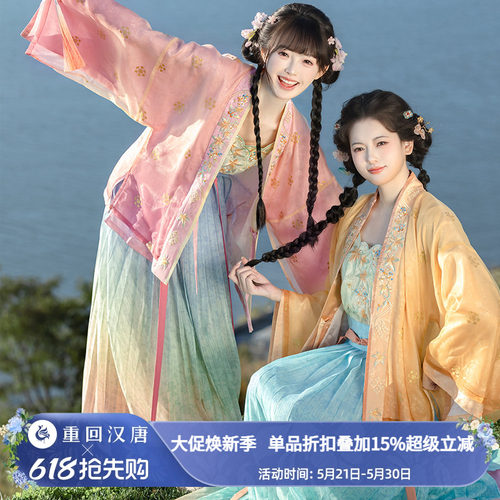 【重回汉唐流光锦书】对襟衫改良吊带齐腰褶裙宋制汉服女款成人