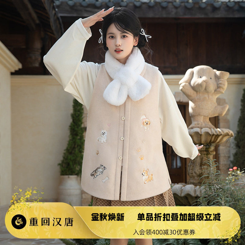【重回汉唐旺得福】新中式短马面裙明制汉服女款日常可穿汉洋折衷图片